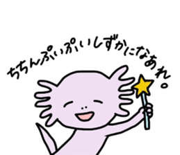 U-chan 2 sticker #11297793