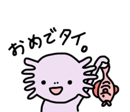 U-chan 2 sticker #11297795