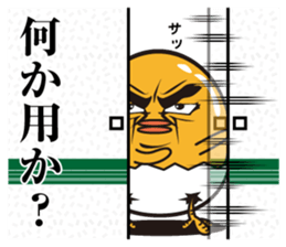 Do not tame my chick3 sticker #11297881