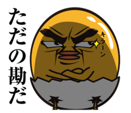 Do not tame my chick3 sticker #11297882