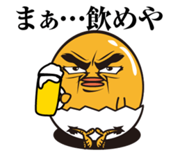 Do not tame my chick3 sticker #11297883