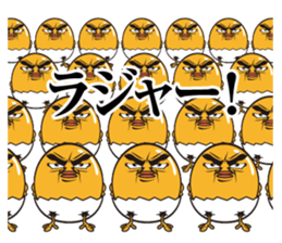 Do not tame my chick3 sticker #11297886