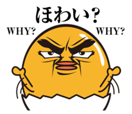 Do not tame my chick3 sticker #11297890