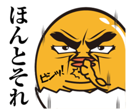 Do not tame my chick3 sticker #11297892