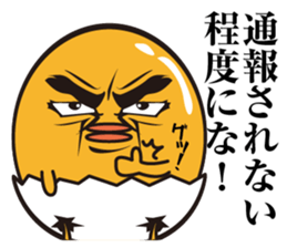 Do not tame my chick3 sticker #11297893