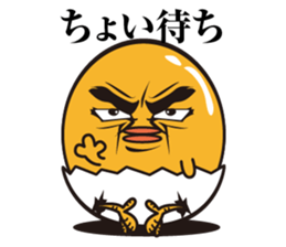 Do not tame my chick3 sticker #11297898