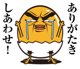 Do not tame my chick3 sticker #11297900