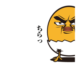 Do not tame my chick3 sticker #11297904