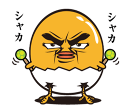 Do not tame my chick3 sticker #11297906