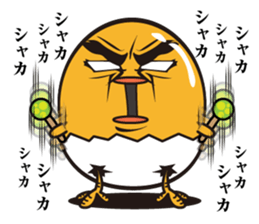 Do not tame my chick3 sticker #11297907