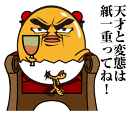 Do not tame my chick3 sticker #11297908