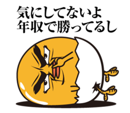 Do not tame my chick3 sticker #11297909