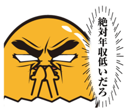 Do not tame my chick3 sticker #11297910