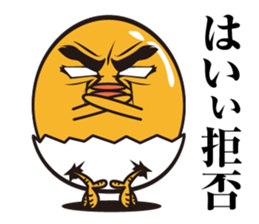 Do not tame my chick3 sticker #11297911