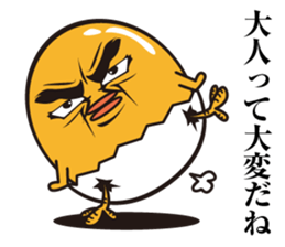 Do not tame my chick3 sticker #11297912