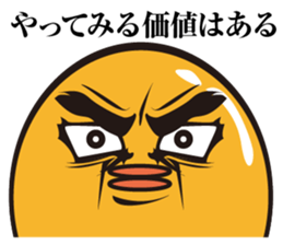 Do not tame my chick3 sticker #11297914