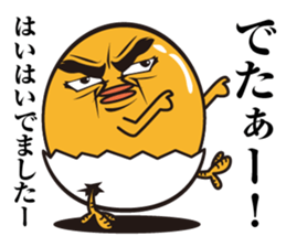 Do not tame my chick3 sticker #11297915