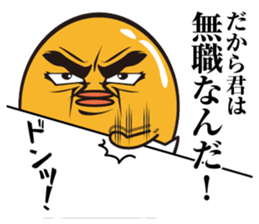 Do not tame my chick3 sticker #11297916