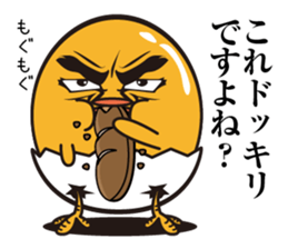 Do not tame my chick3 sticker #11297918