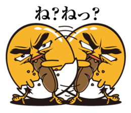 Do not tame my chick3 sticker #11297919