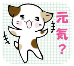 In the balloon, baby cat sticker #11298001