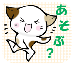 In the balloon, baby cat sticker #11298003