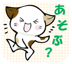 In the balloon, baby cat sticker #11298003