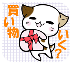 In the balloon, baby cat sticker #11298005