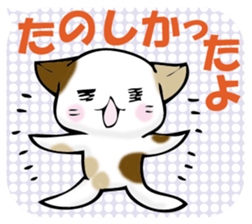 In the balloon, baby cat sticker #11298009