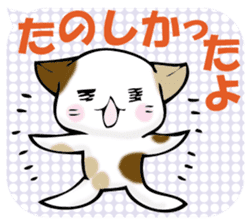 In the balloon, baby cat sticker #11298009