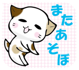 In the balloon, baby cat sticker #11298010