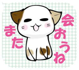 In the balloon, baby cat sticker #11298012