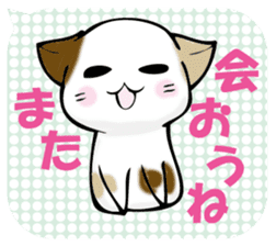 In the balloon, baby cat sticker #11298012