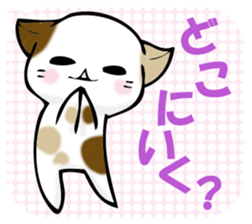 In the balloon, baby cat sticker #11298013