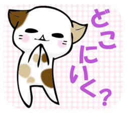 In the balloon, baby cat sticker #11298013