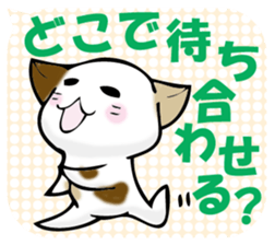 In the balloon, baby cat sticker #11298014