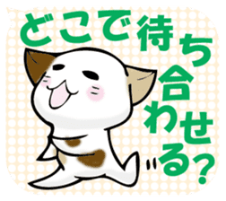 In the balloon, baby cat sticker #11298014