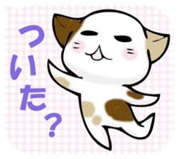 In the balloon, baby cat sticker #11298016