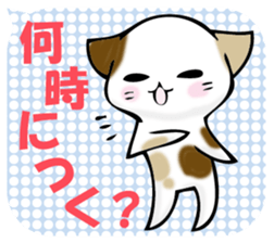 In the balloon, baby cat sticker #11298017