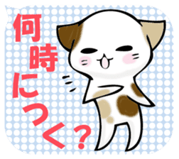 In the balloon, baby cat sticker #11298017