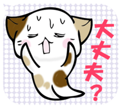 In the balloon, baby cat sticker #11298019