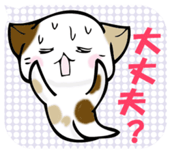 In the balloon, baby cat sticker #11298019