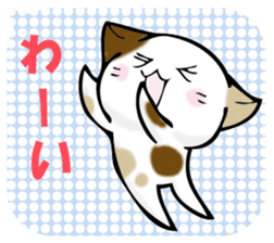 In the balloon, baby cat sticker #11298020