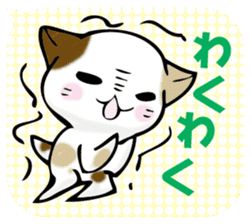 In the balloon, baby cat sticker #11298023