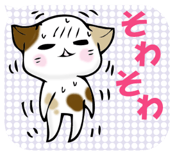 In the balloon, baby cat sticker #11298024