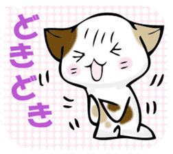 In the balloon, baby cat sticker #11298025