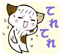 In the balloon, baby cat sticker #11298026