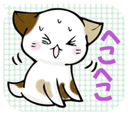 In the balloon, baby cat sticker #11298032