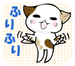 In the balloon, baby cat sticker #11298033