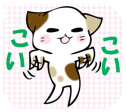 In the balloon, baby cat sticker #11298034